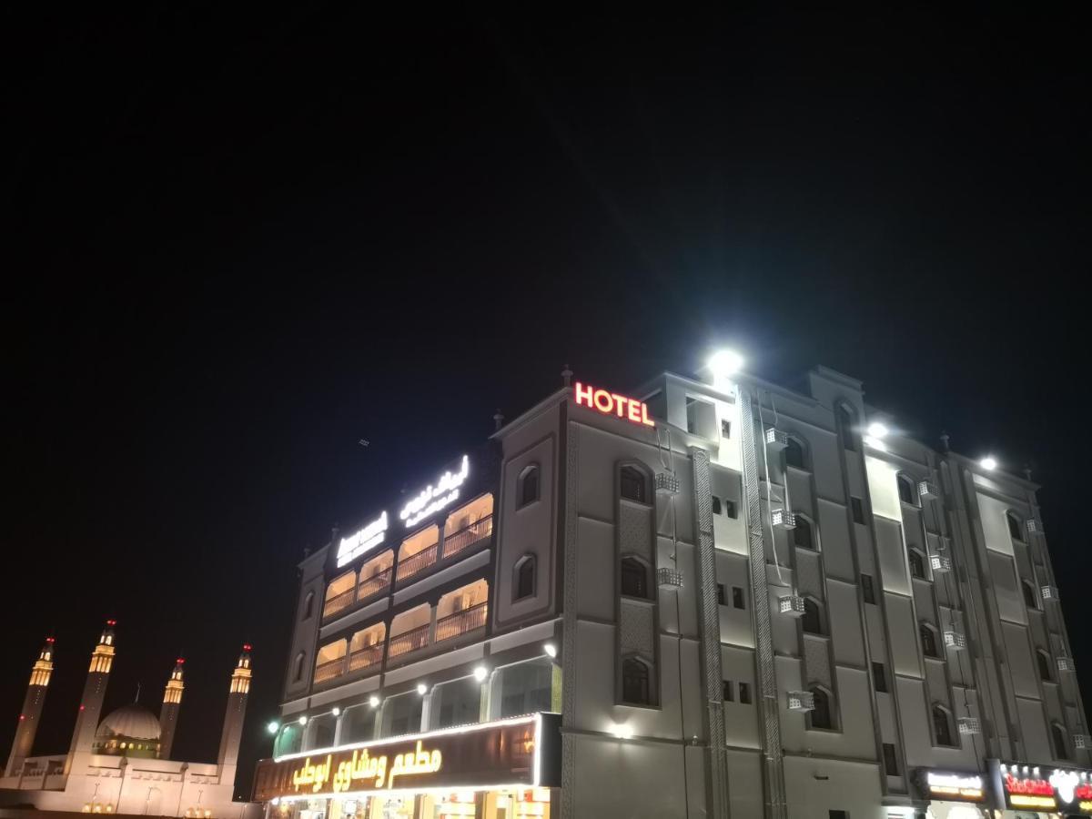 Aryaf Nizwa Hotel Apartments Exterior foto